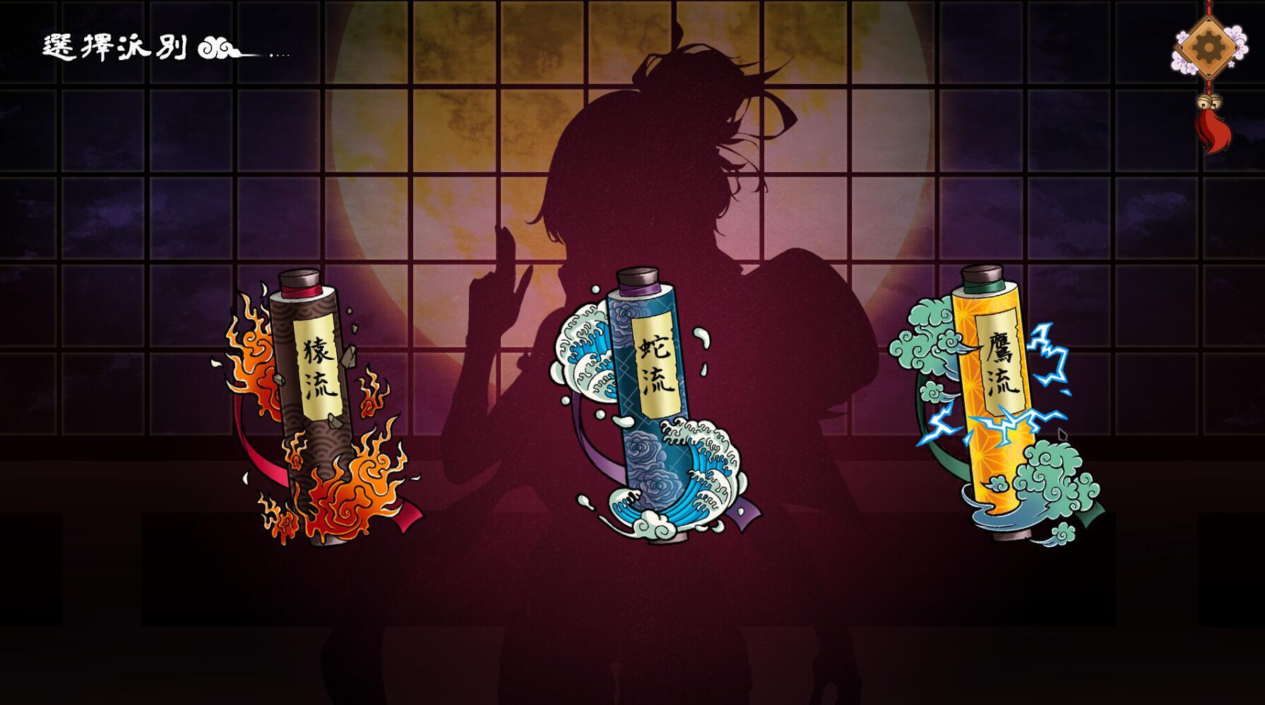 图片[5]-x1778半妖忍少女 Steam官方中文 中文语音 [新作/4G]-乐游二次元