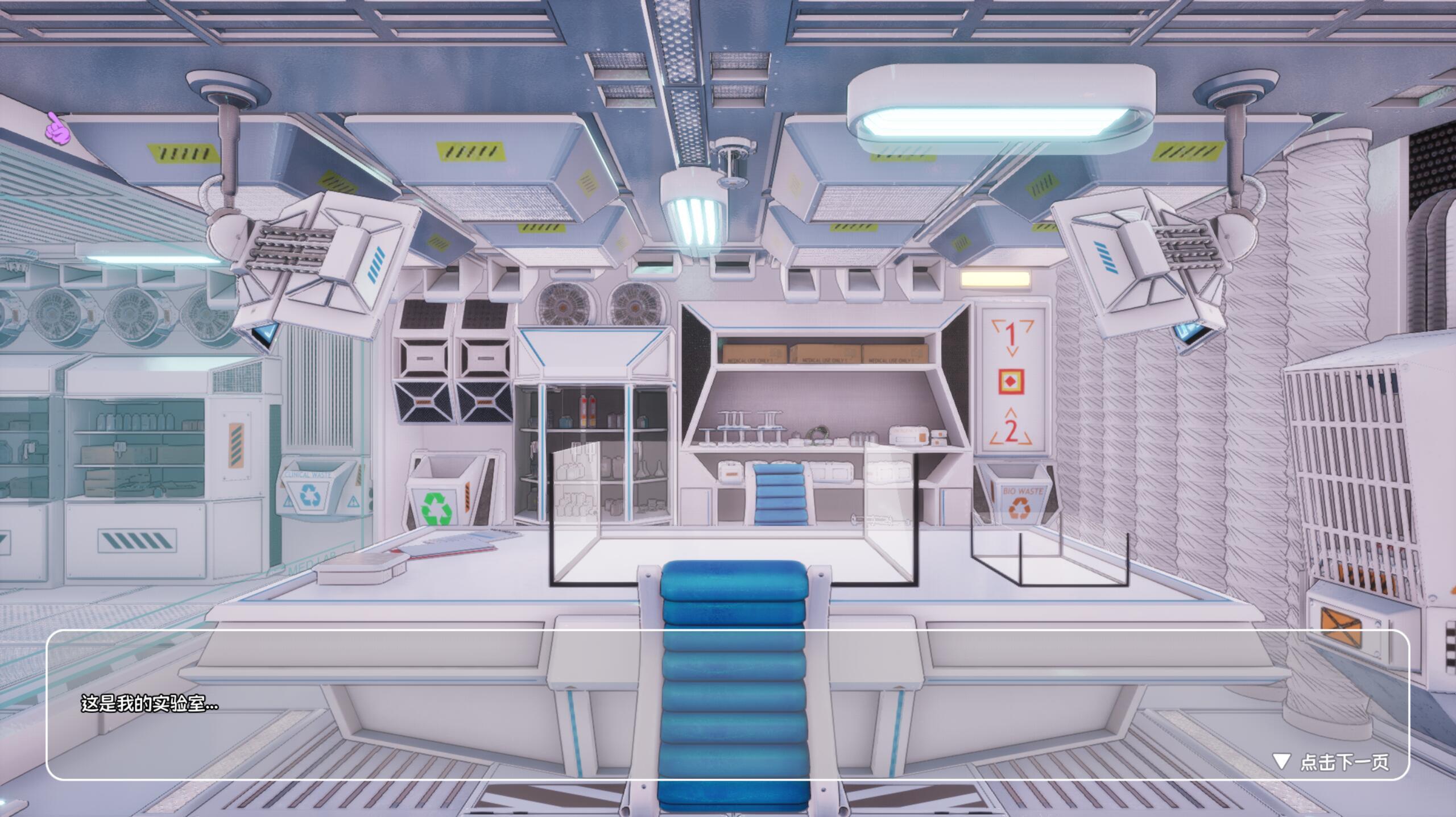 图片[4]-x1972 饲育淫! 官方中文 [新作/1.4G]-乐游二次元