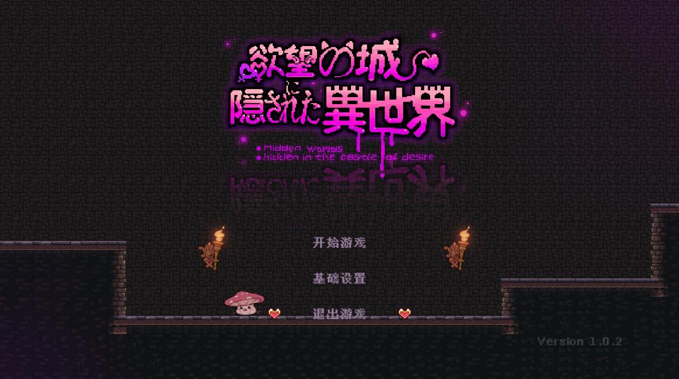 图片[2]-x1971 隐匿在欲望之城的异世界 V1.02 DL官方中文 [新作/370M]-乐游二次元