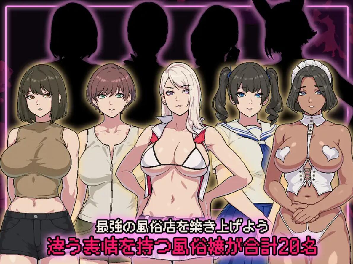 图片[5]-x1215 破产风俗店 V1.0  AI汉化 [新作/420M]-乐游二次元