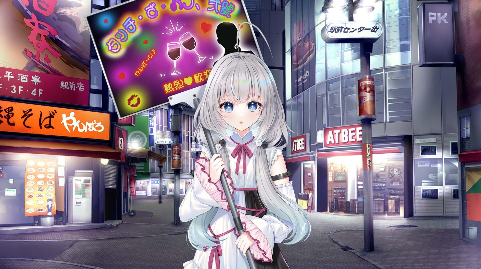 图片[4]-天空之弦 AI汉化-乐游二次元