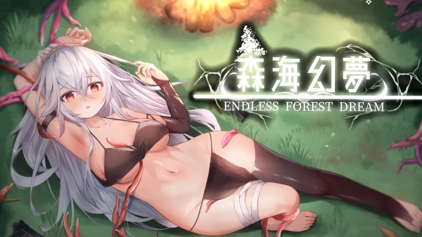森海幻梦 Ver1.12 Steam官方中文版 [更新/747.1M]-乐游二次元