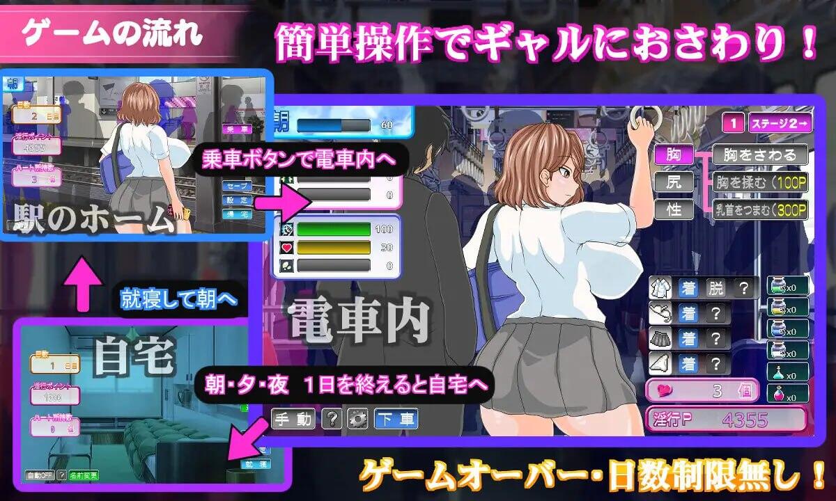 图片[3]-x50397电车内淫交～想触碰并引诱女孩～ V2.03 AI汉化版 [更新/1.3G]-乐游二次元