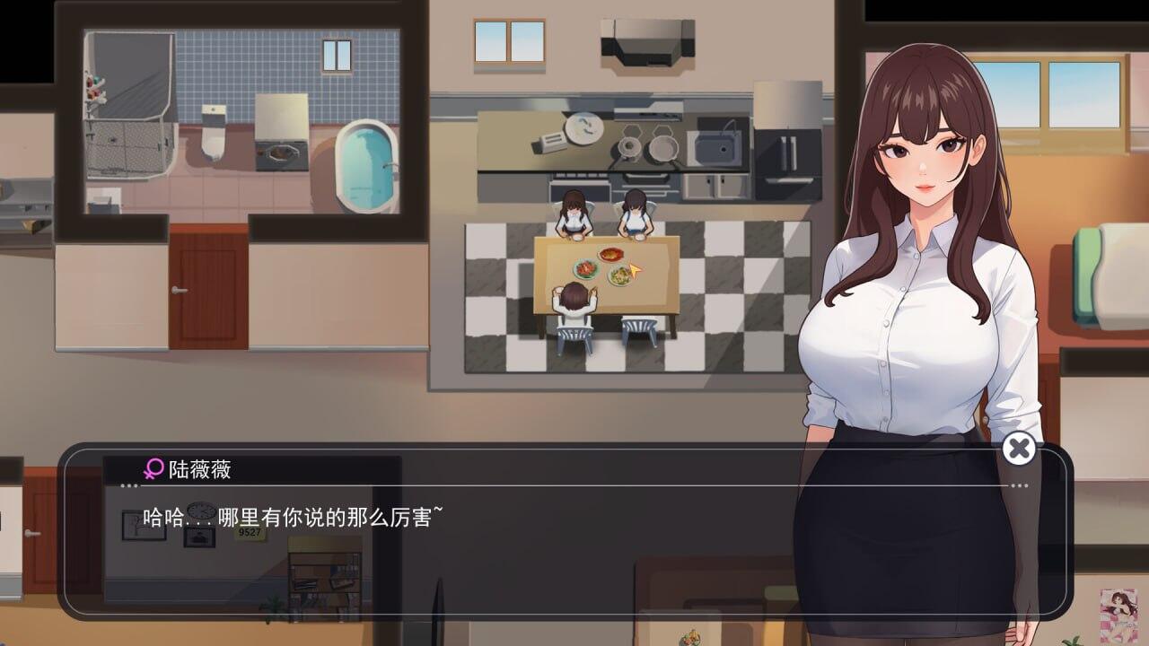 图片[3]-x1886职场狂想曲 V1.2.17.6 职场幻想 Steam官方中文＋DLC [更新/1.1G]-乐游二次元