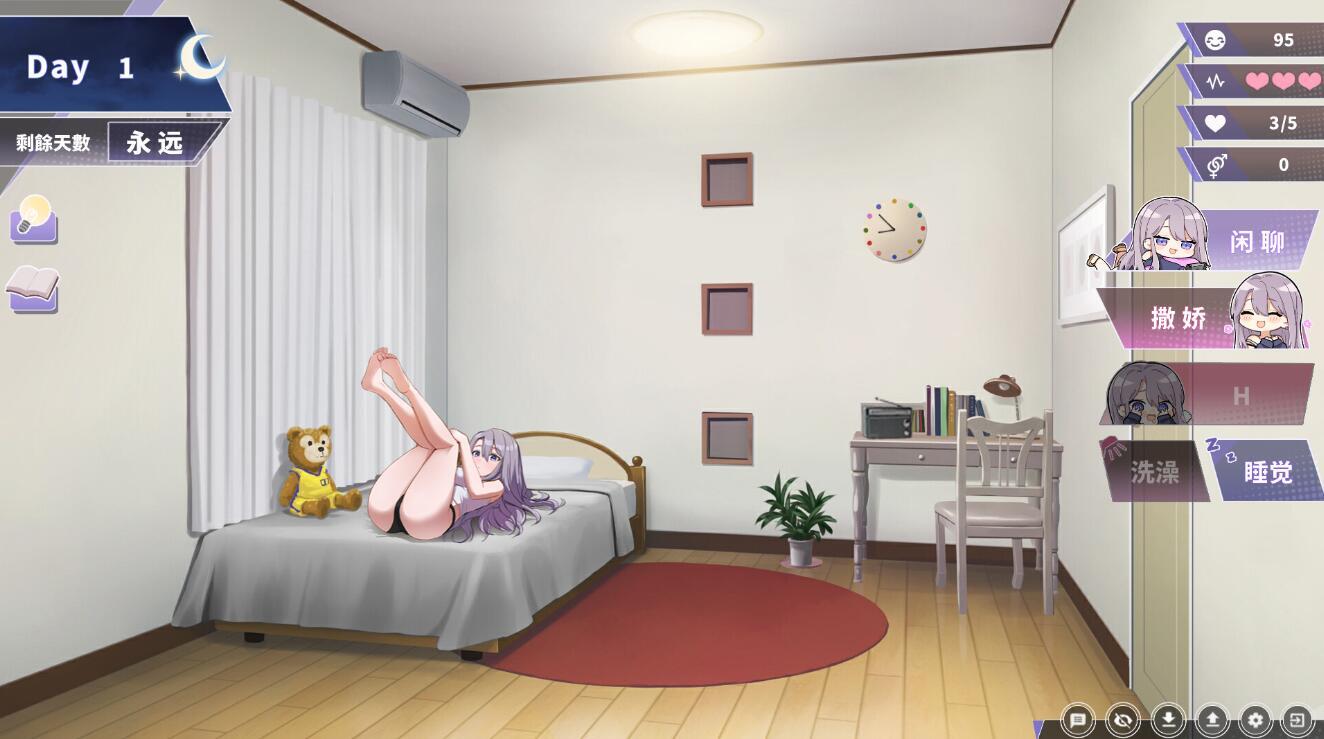 图片[5]-w2250幸福的二人房 V1.05 Steam官方中文[更新]-乐游二次元