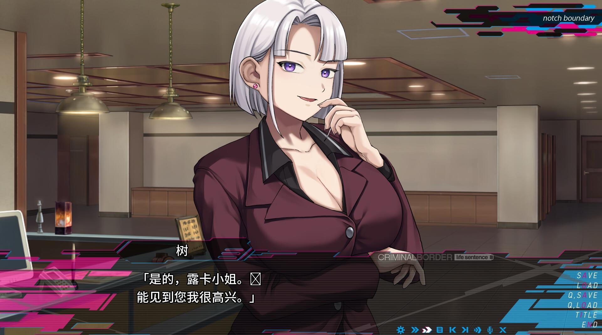 图片[3]-w2198阈限边界/life sentence AI汉化-乐游二次元