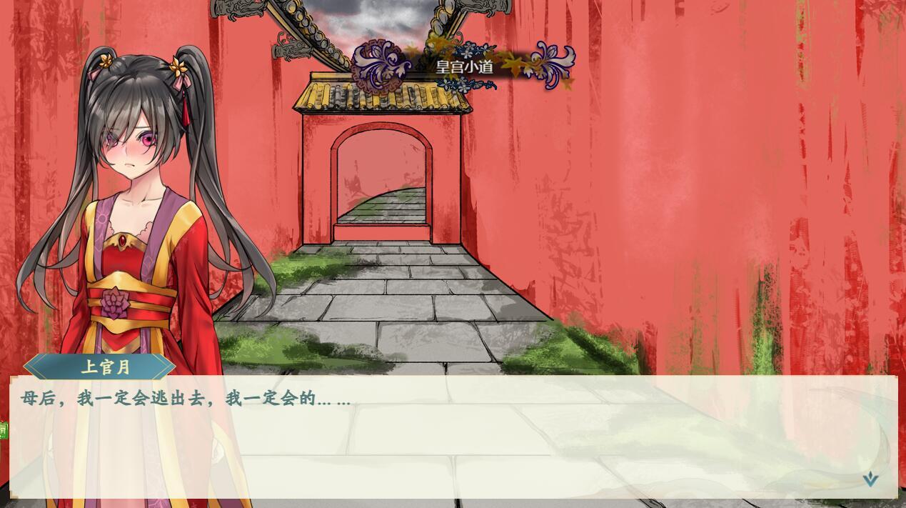 图片[3]-绯月仙行录 V0.628 官方中文版 [更新/2.8G]-乐游二次元