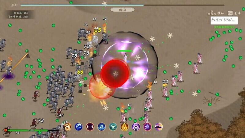 图片[9]-双修武林V2024.12.10 Steam官方中文[更新/790M]-乐游二次元