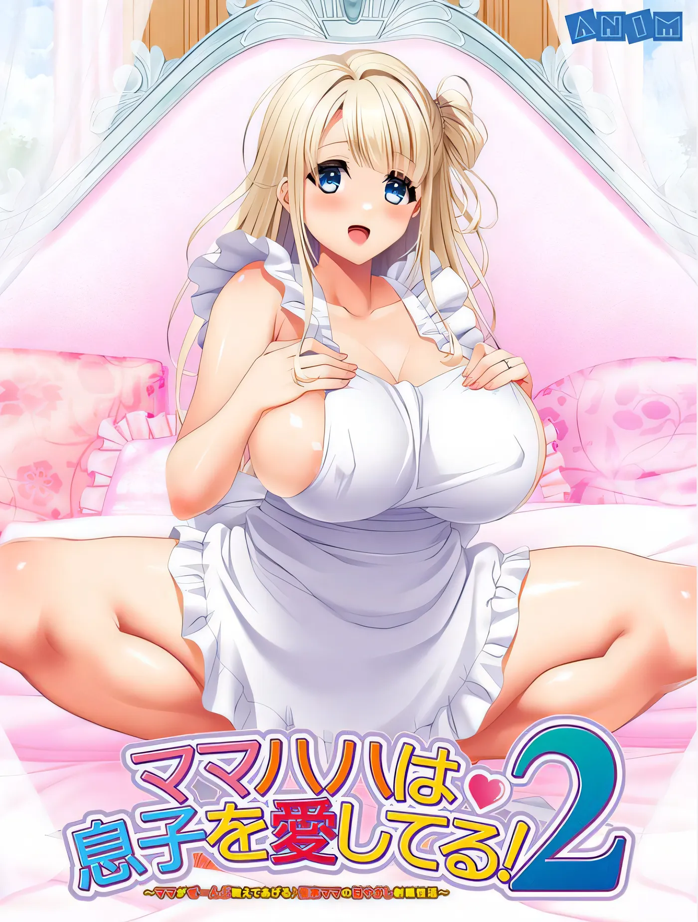 图片[7]-x1955 妈妈好爱儿子！ 2 ~ 妈妈会教你一切 ♪ ~ 云翻汉化版 [新作/1.4G]-乐游二次元