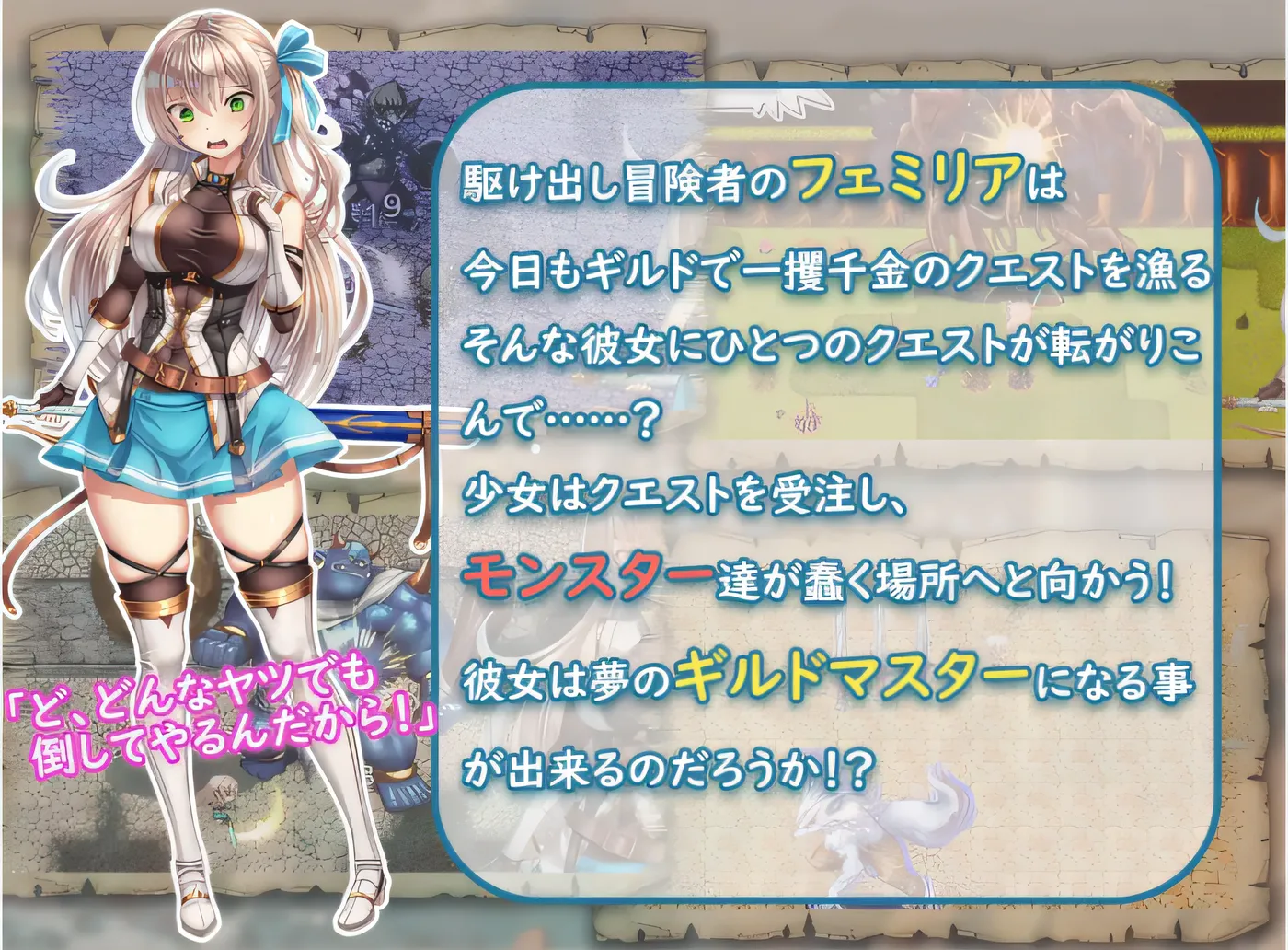 图片[3]-x1523立志成为公会长的少女今天也有任务！ 云翻汉化版 [新作/660.9M]-乐游二次元