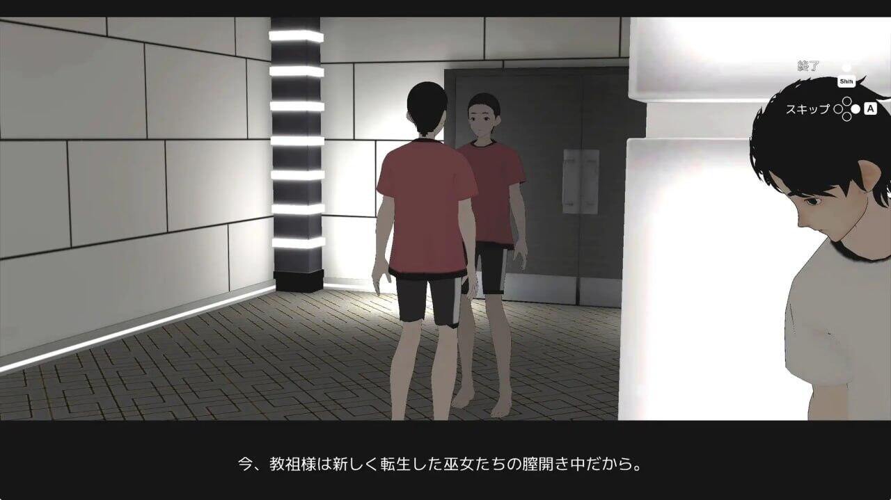 图片[2]-x1962 潜入！可疑的洗脑性爱邪教  |生肉  [新作/2.5G]-乐游二次元