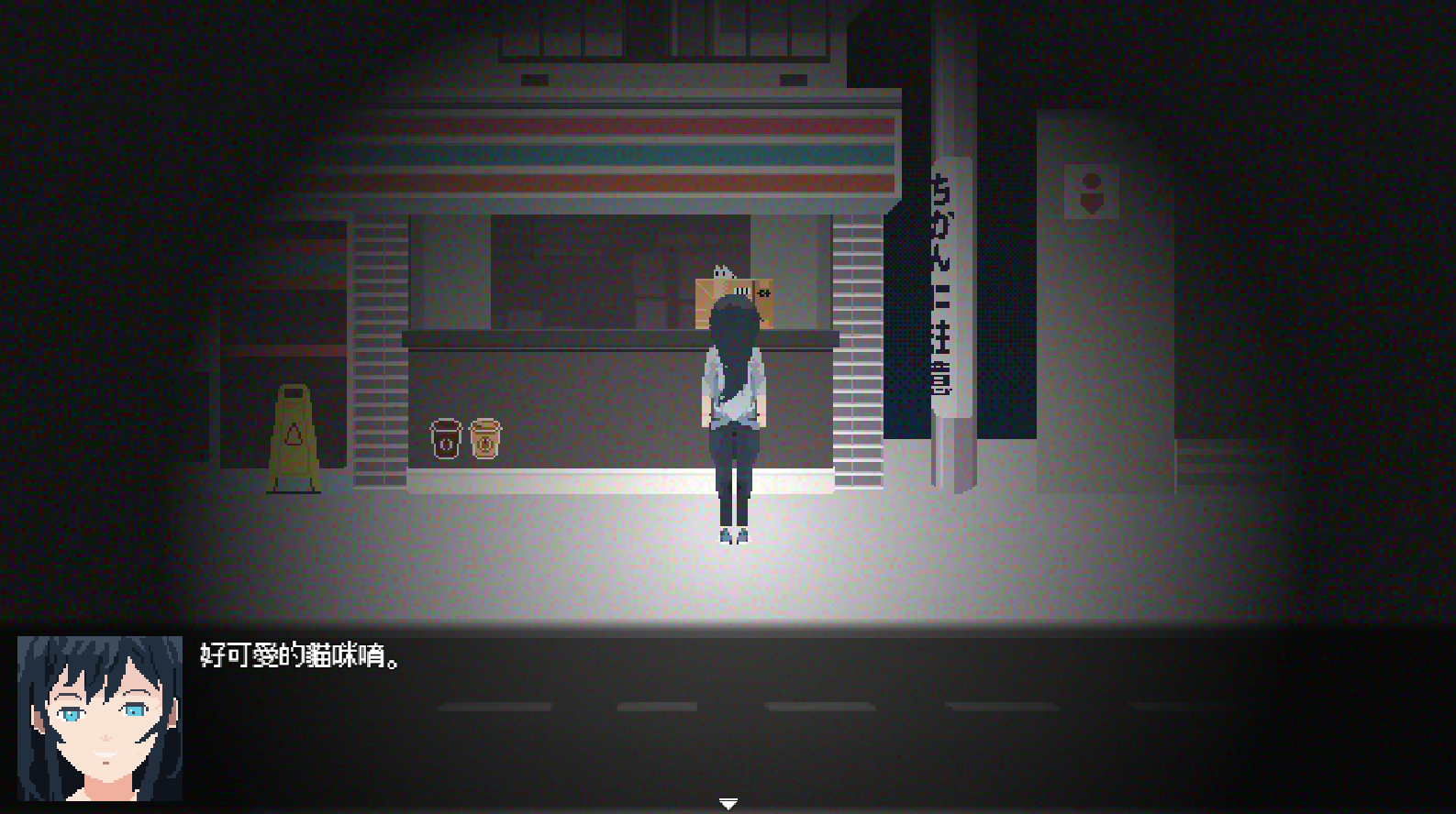 图片[3]-x1331如月町16丁目 官方中文版 [新作/208.4M]-乐游二次元