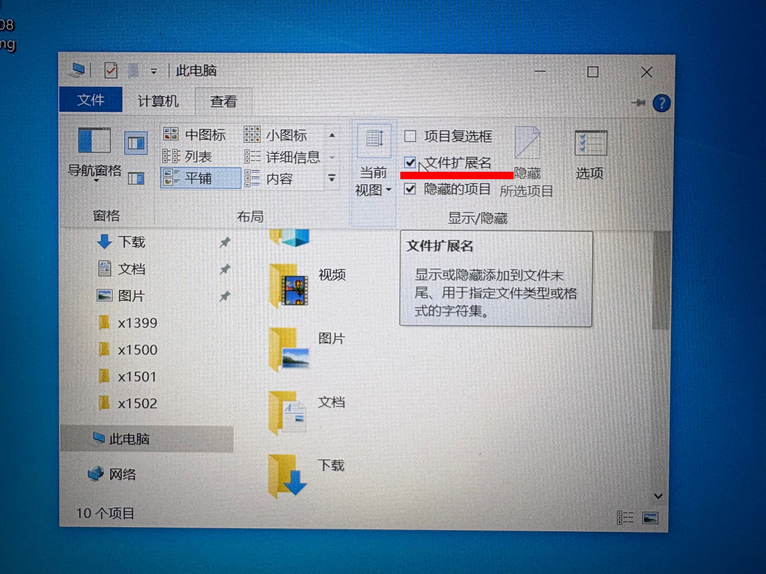图片[4]-游戏玩家电脑端下载解压教学 新手教程-乐游二次元