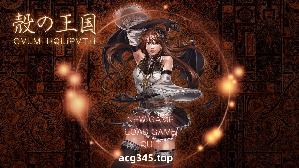 x1716壳之王国（殻の王国） V1.11 原版 I生肉 精品[新作/13.8G]-乐游二次元