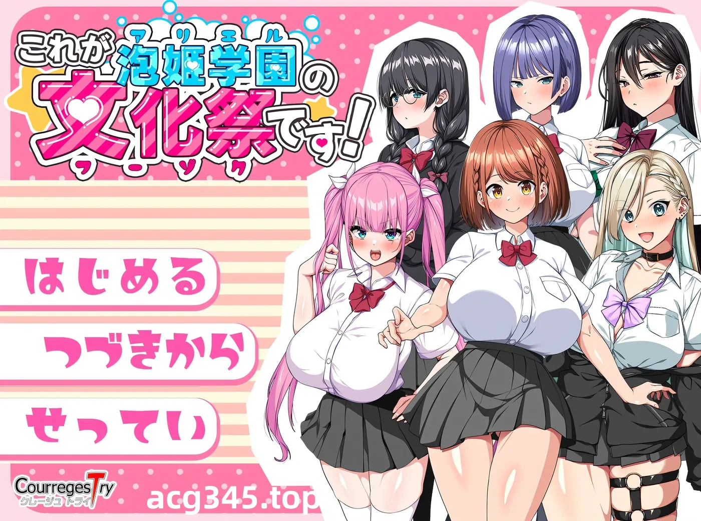 x1800这就是泡姬学园的文化祭！V1.0 DL官方中文[更新/2.5G]-ACG游戏网