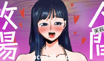 w2136 人间牧场〜实习编〜 Steam官方中文-ACG游戏网