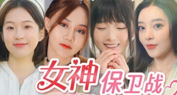 w2150 女神保卫战 Steam官方中文 真人SLG  71G-乐游二次元