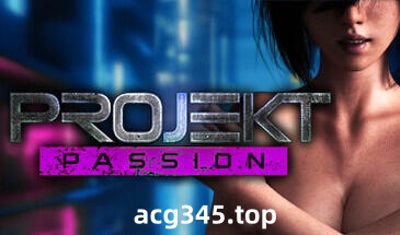 w2157 计划：激情/Projekt: Passion – Season 1 Steam官方中文-ACG游戏网