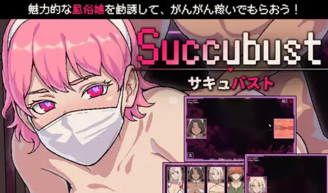 图片[2]-x1215 破产风俗店 V1.0  AI汉化 [新作/420M]-乐游二次元