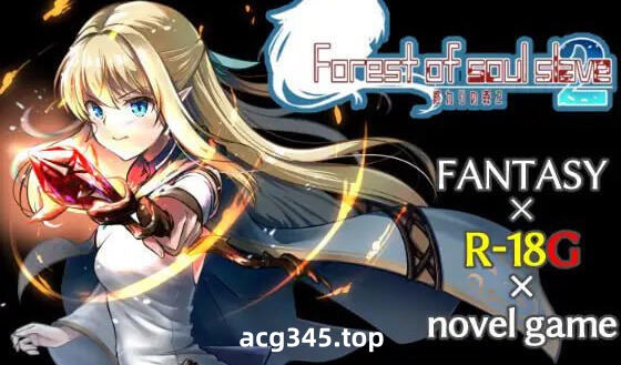 x1216 终焉之森2 AI汉化 血腥猎奇ADV [370M]-乐游二次元