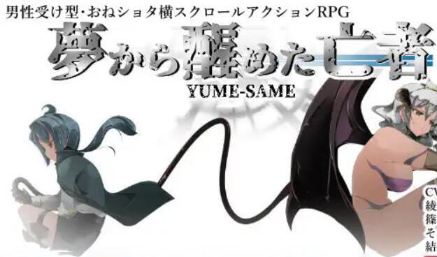 图片[2]-x1239 御姐与正太A-RPG 梦醒后的亡者 V1.2 AI汉化 [1G]-乐游二次元