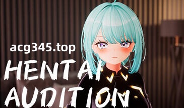 w2173 绒布球出来试镜!/HENTAI Audition! Steam官方中文-乐游二次元