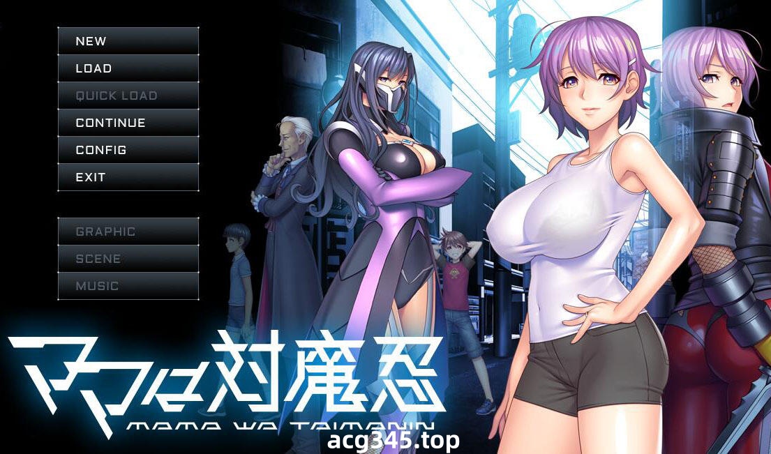 x1273 妈妈是对魔忍 AI汉化 [1.3G]-ACG游戏网