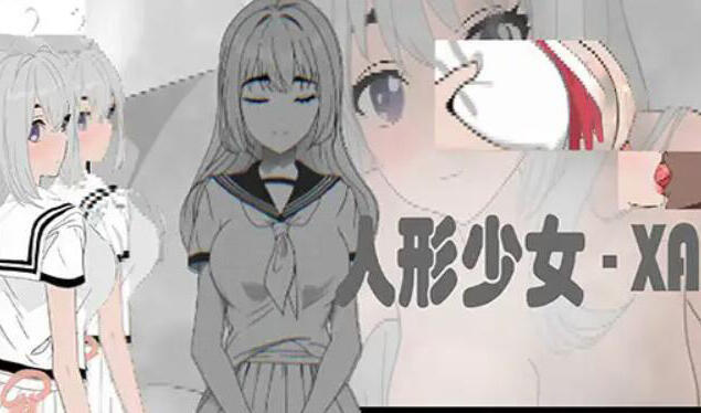 图片[2]-x1286 人形少女-XA  V1.0 官方中文 [51M]-乐游二次元