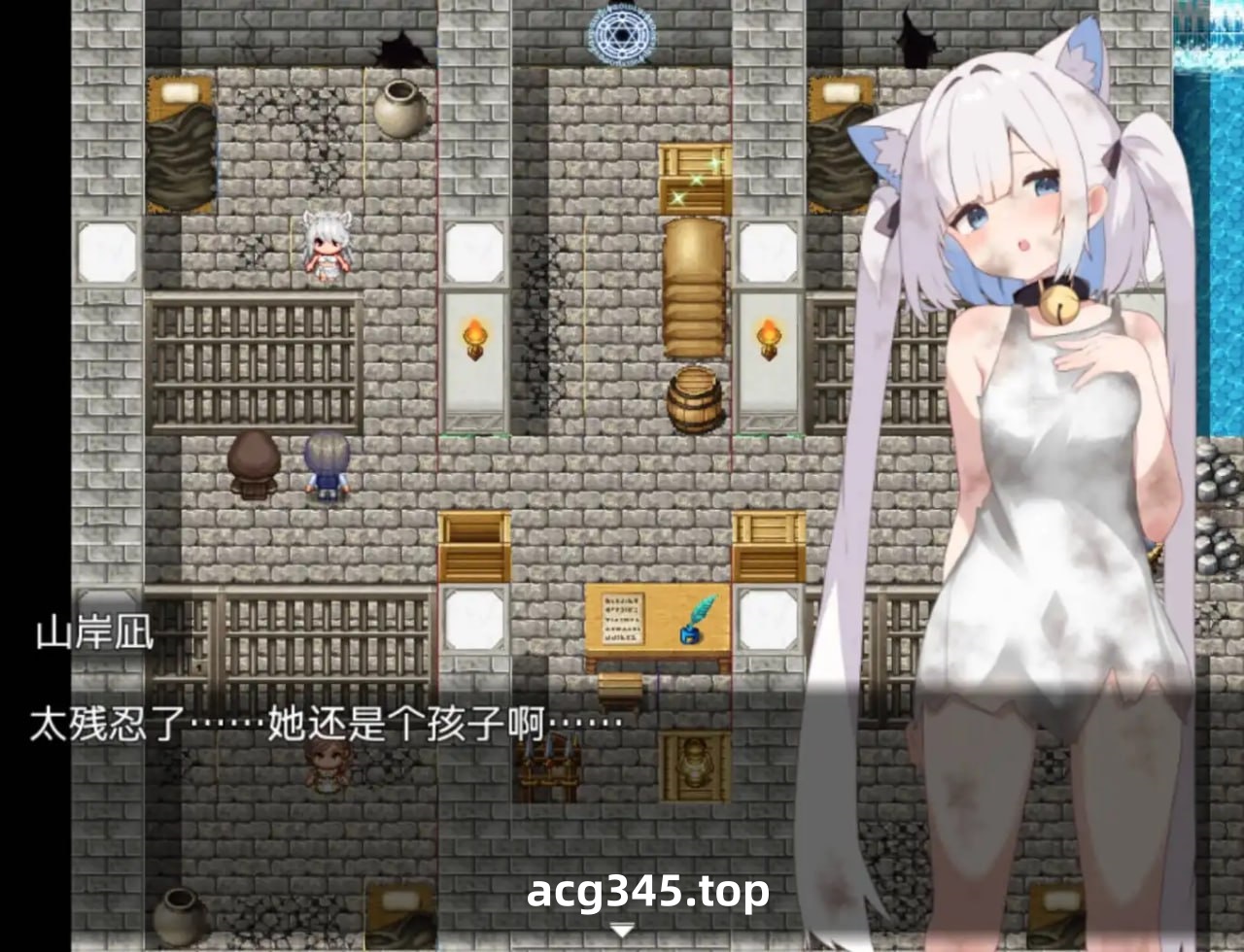 x1359 美女如云的后宫 V1.2 云翻汉化 980M [PC+安卓]-乐游二次元