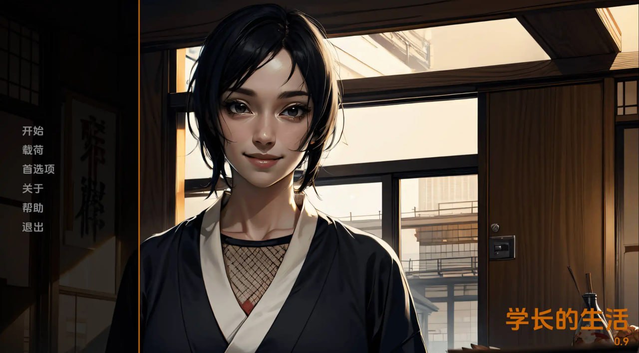 图片[2]-x1355 火影的一生  学长的生活  V0.9 官方中文 2.4G [PC+安卓]-乐游二次元
