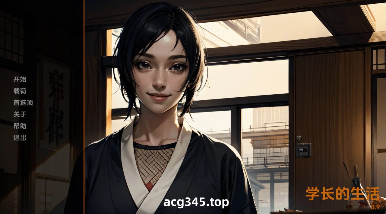 x1355 火影的一生  学长的生活  V0.9 官方中文 2.4G [PC+安卓]-乐游二次元