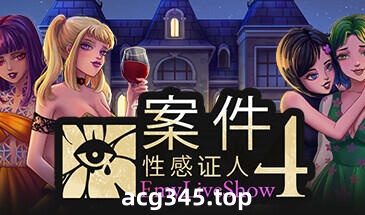 x1390 艾米直播秀：四位性感证人的案件 官方中文[新作/408M]-乐游二次元