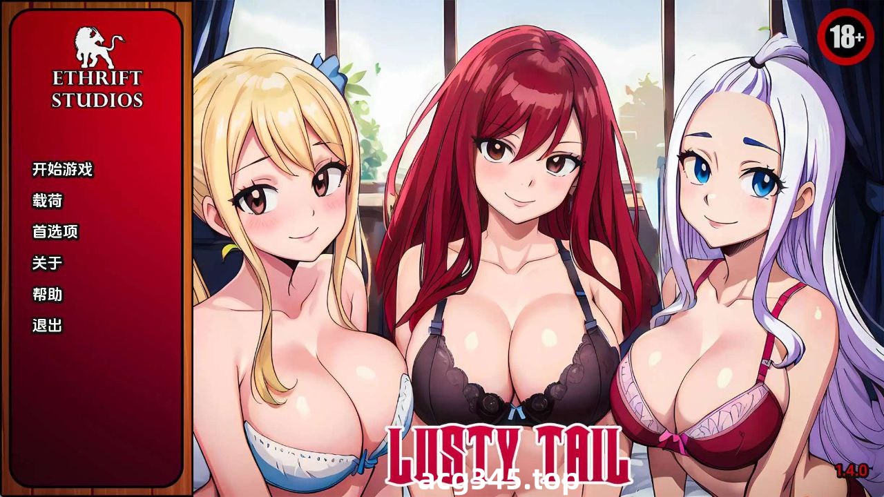 x1300 淫荡的尾巴破解版 V1.4.5  [PC+安卓]-乐游二次元