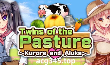x1397牧農物語/Twins of the Pasture  Steam官方中文 [500M]-ACG游戏网