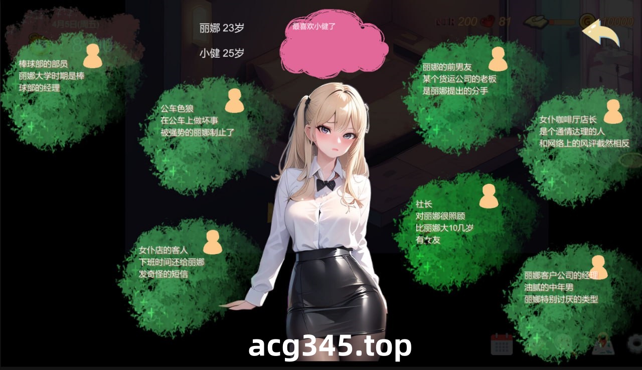 x1399 令我骄傲的女友--丽娜篇 V1.4.5 Steam官方中中文  [更新/800M]-乐游二次元