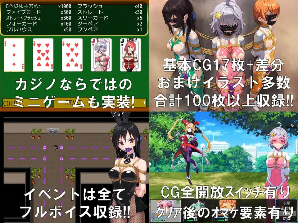 图片[5]-x1598地球防卫队星际守护者第三部 V1.5 AI汉化[更新/890M]-乐游二次元