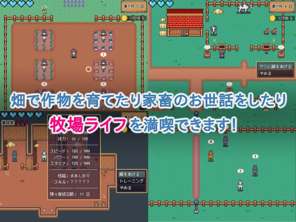 图片[3]-x1511精灵后宫与世界树的牧场V1.02 AI汉化[新作/1.9G] [PC+安卓]-乐游二次元