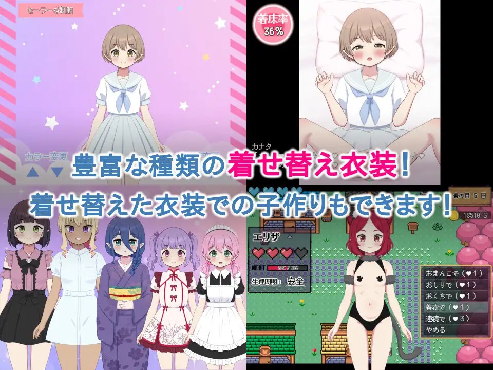 图片[5]-x1511精灵后宫与世界树的牧场V1.02 AI汉化[新作/1.9G] [PC+安卓]-乐游二次元