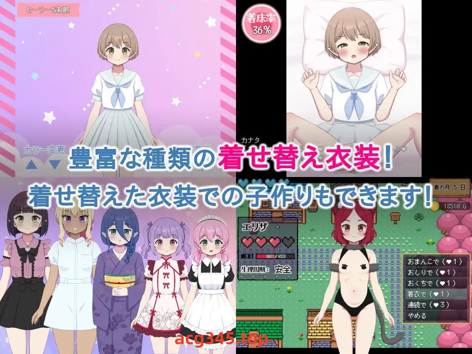 x1511精灵后宫与世界树的牧场V1.02 AI汉化[新作/1.9G] [PC+安卓]-乐游二次元