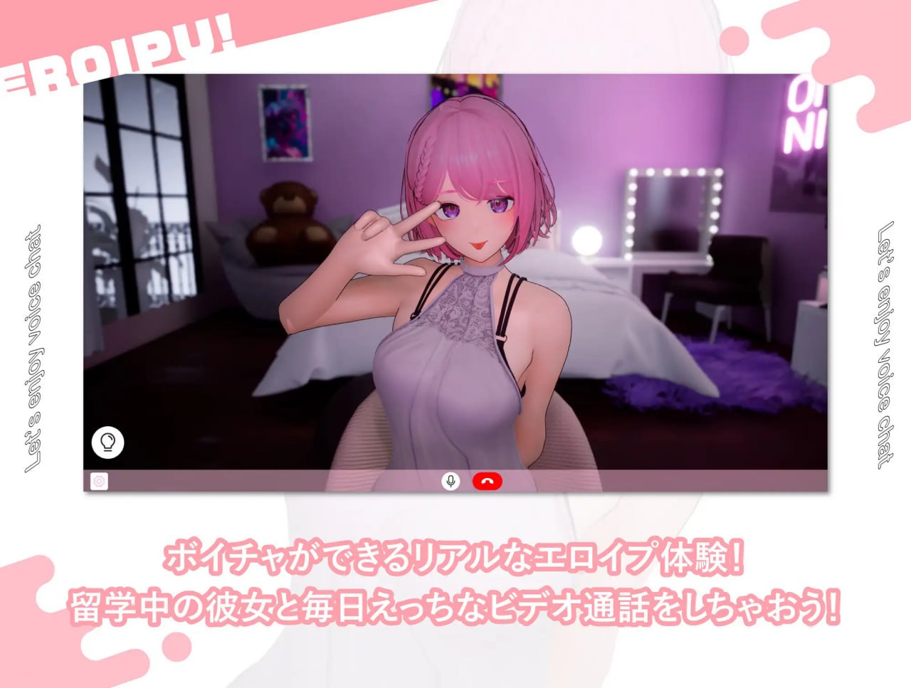 图片[3]-x1510色情视频！~与变态女友通过视频通话进行相互自慰生活 V1.0 DL 生肉[新作/5.7G]-乐游二次元