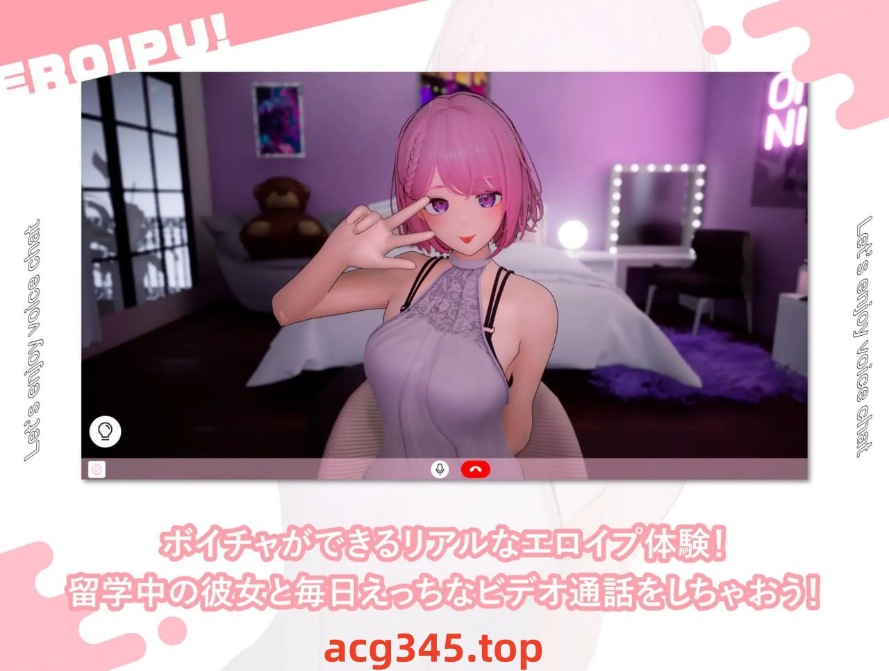 x1510色情视频！~与变态女友通过视频通话进行相互自慰生活 V1.0 DL 生肉[新作/5.7G]-乐游二次元