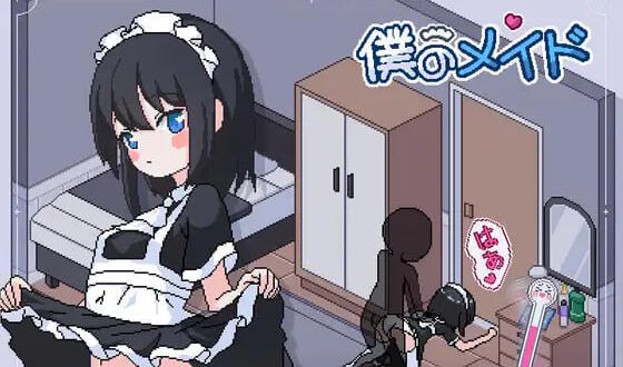 图片[2]-w2189 我的女仆 AI汉化 更新-乐游二次元