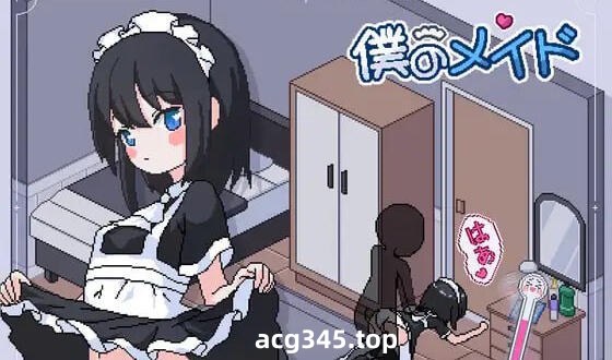 w2189 我的女仆 AI汉化 更新-乐游二次元