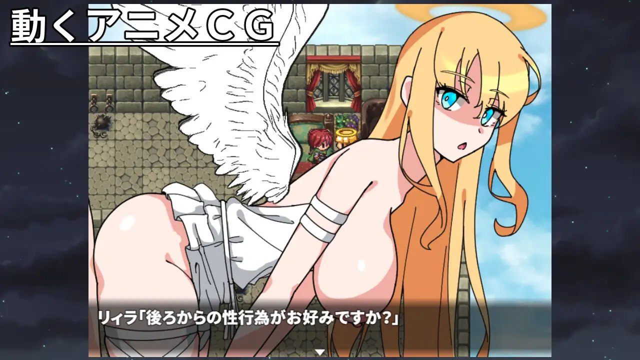 图片[4]-x1533天堂塔榨精监狱 V1.0 AI汉化 [新作/900M][PC+安卓]-乐游二次元