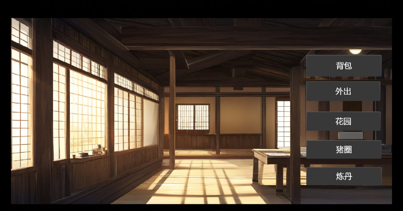 图片[3]-x1553修仙·母珠传 Pig Training Legend Buil.16625804 Steam官方中文 [新作/500M]-乐游二次元