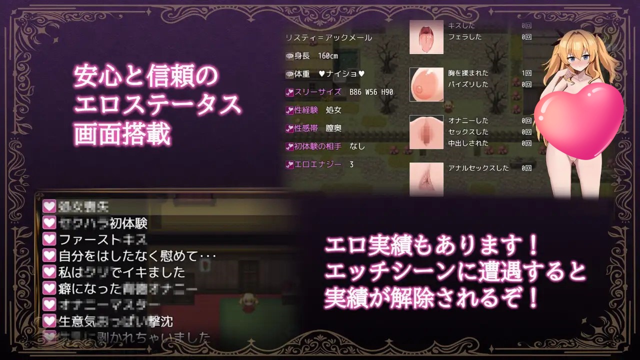 图片[4]-x1562女冒险者莉丝蒂和博奇诺村 V1.0 AI汉化 [新作/1.1G][PC+安卓]-乐游二次元