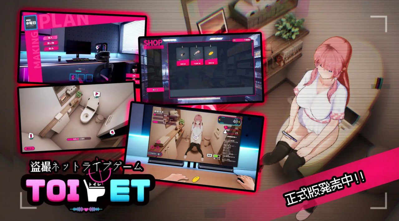 图片[5]-x1567「厕所」「Toilet」V1.0 DL官方中文 [新作/1.8G]-乐游二次元