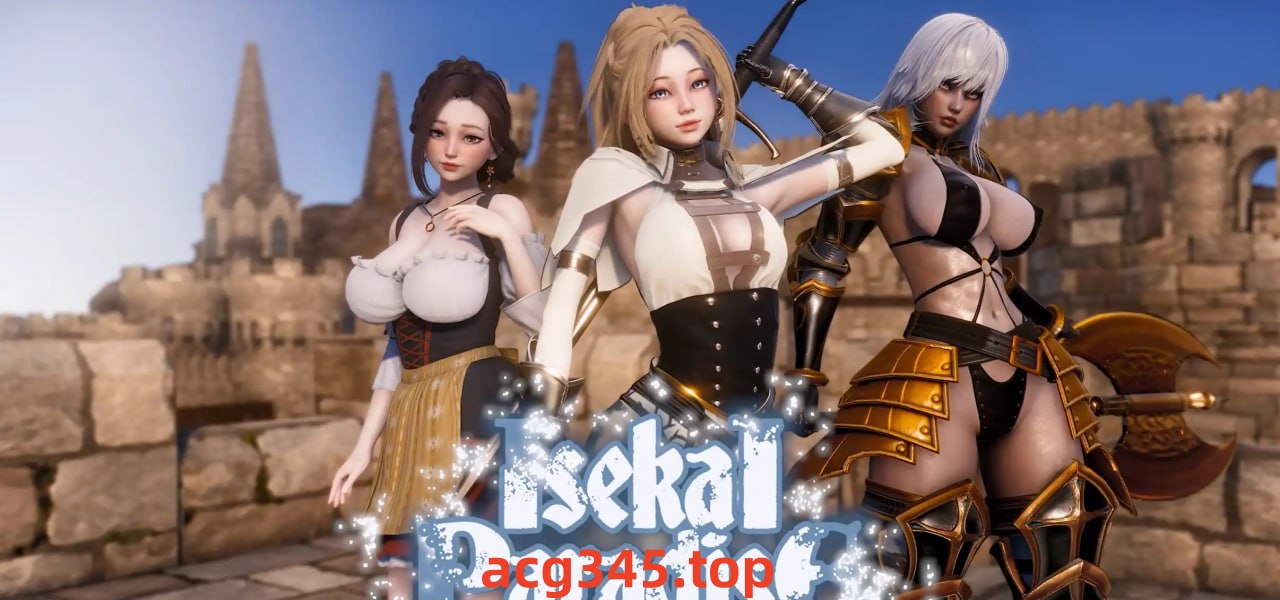 x1617异世界天堂 V0.3 Isekai Paradise 汉化中文版 [新作/3.4G][PC+安卓]-ACG游戏网