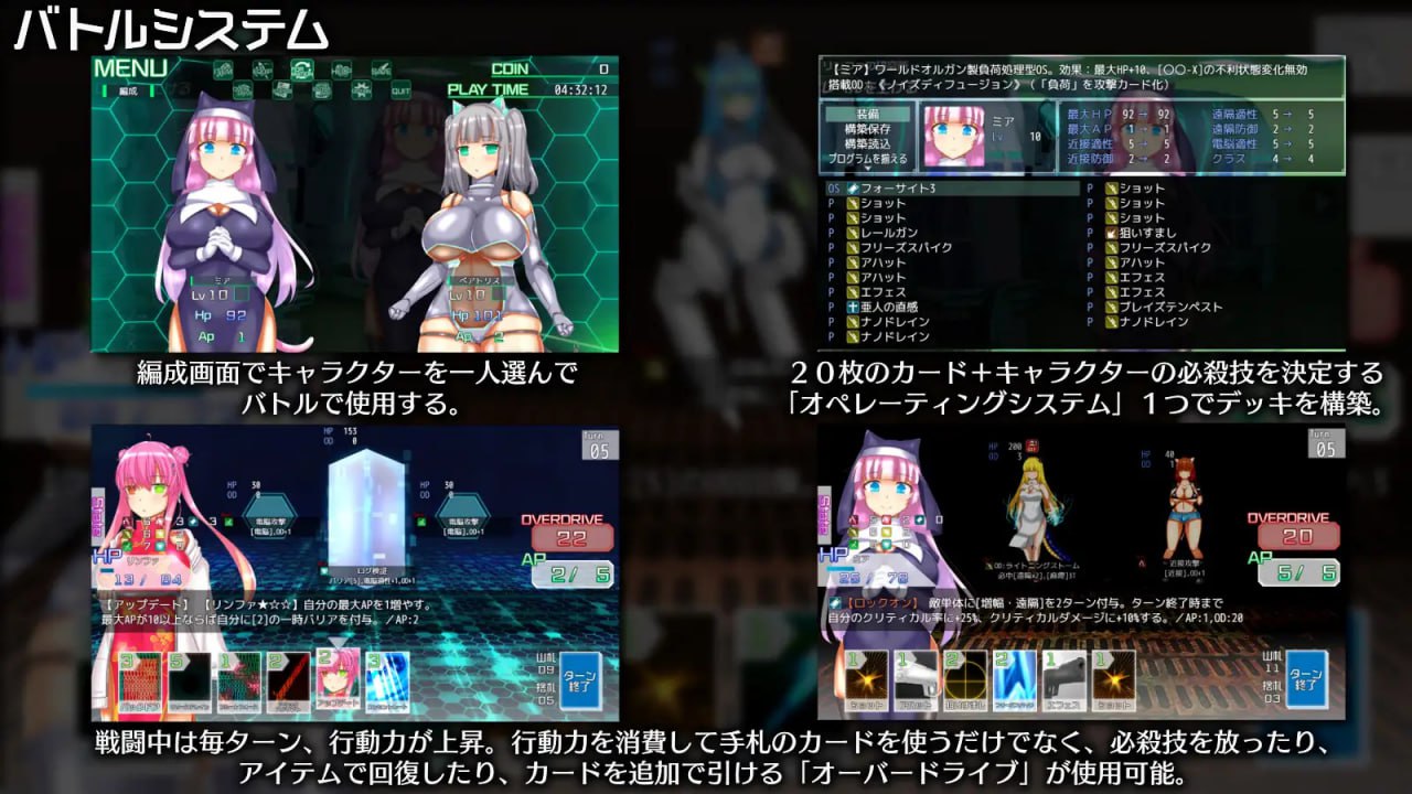 图片[4]-神经新月 神经元日食 V1.1 AI汉化  [新作/1.2G]-乐游二次元