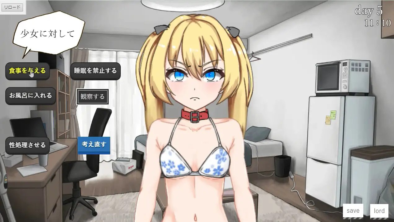 图片[4]-x1621无依无靠 失足少女 V1.1 yukue_sirazu AI汉化  [新作/1.6G]-乐游二次元